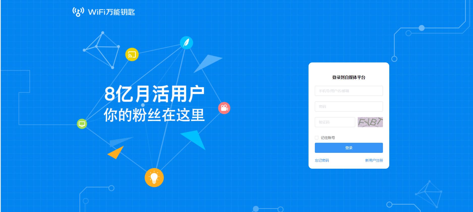 做自媒体短视频，只知道抖音、西瓜、火山？有这些优质自媒体平台