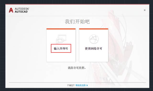 t20天正电气v6.0对应哪个cad版本,cad2019可以用天正t20v5.0打开吗