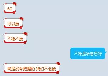 我和淘宝客服大战三百回合，找到了大学最坑的智商税