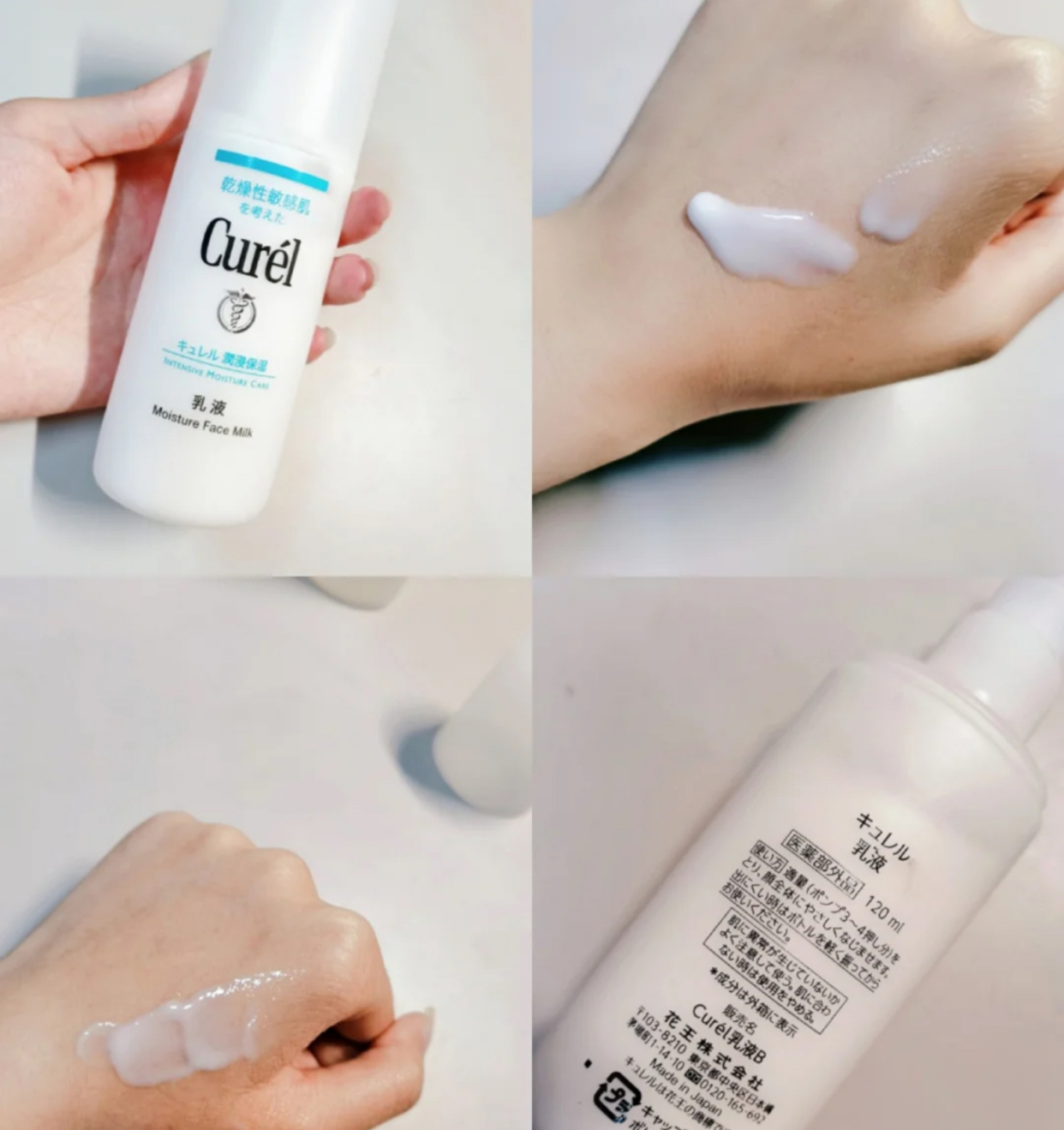 ahc水乳和珂润水乳哪个适合干皮,ahc神仙水和珂润水乳哪个更好用