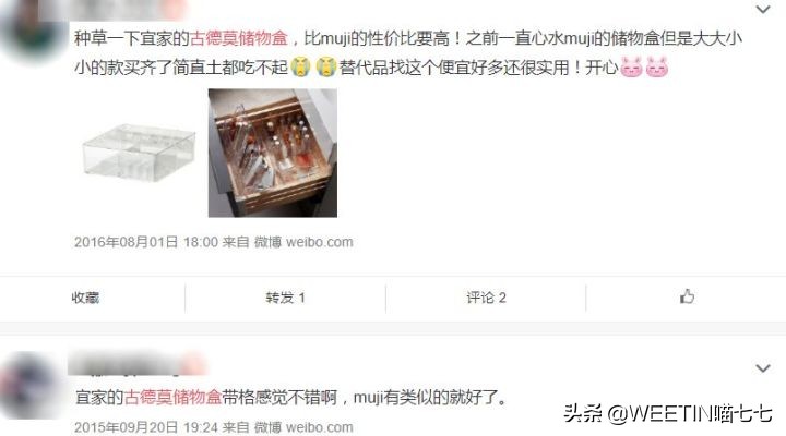 我买了19款宜家收纳好物,不到100块,让家变大了一倍!