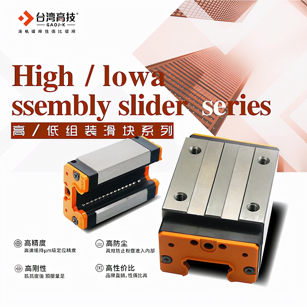 台湾高技GAOJ-K怎么样？值得信赖吗？