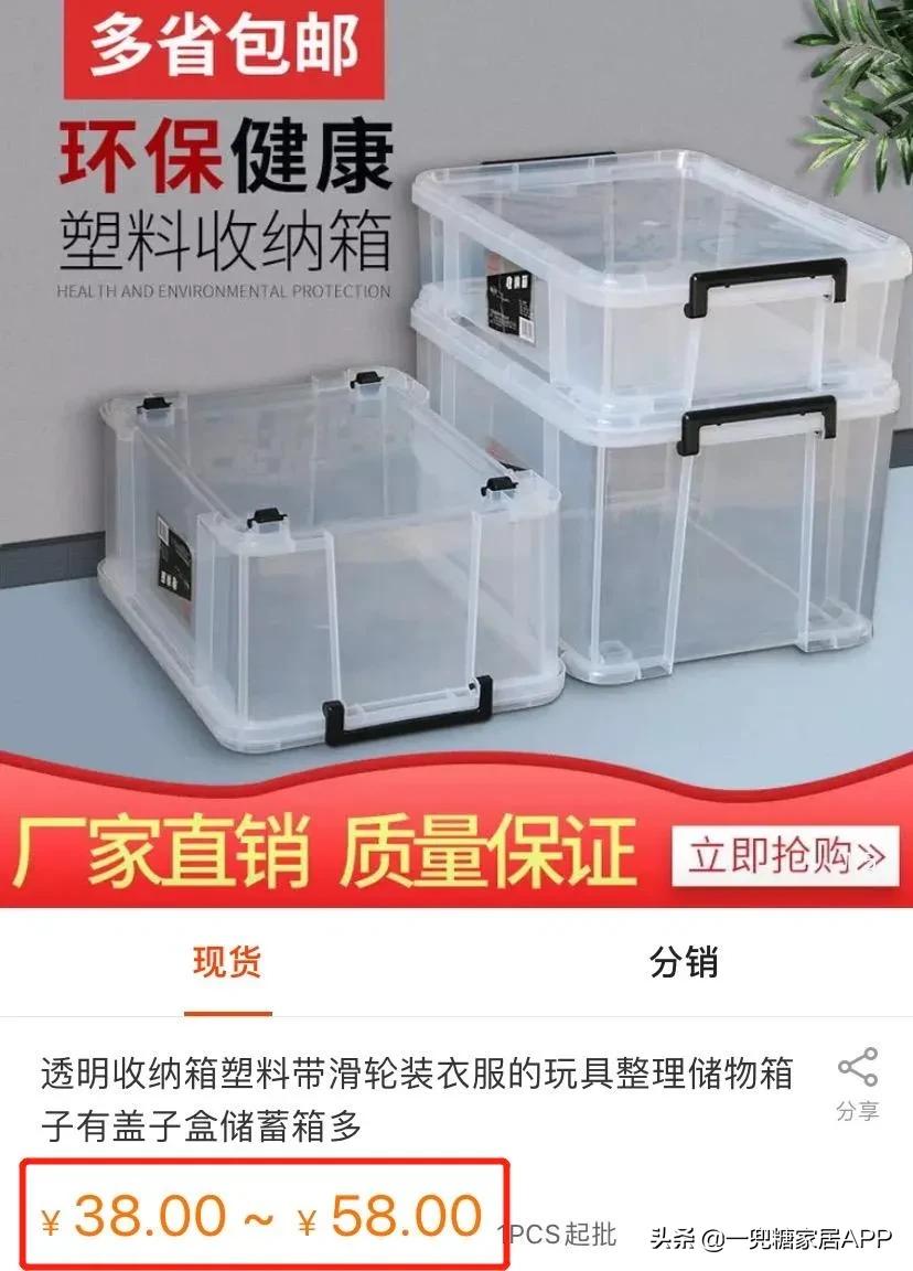 比拼多多还便宜的平台,比拼多多更实惠的平台是哪个