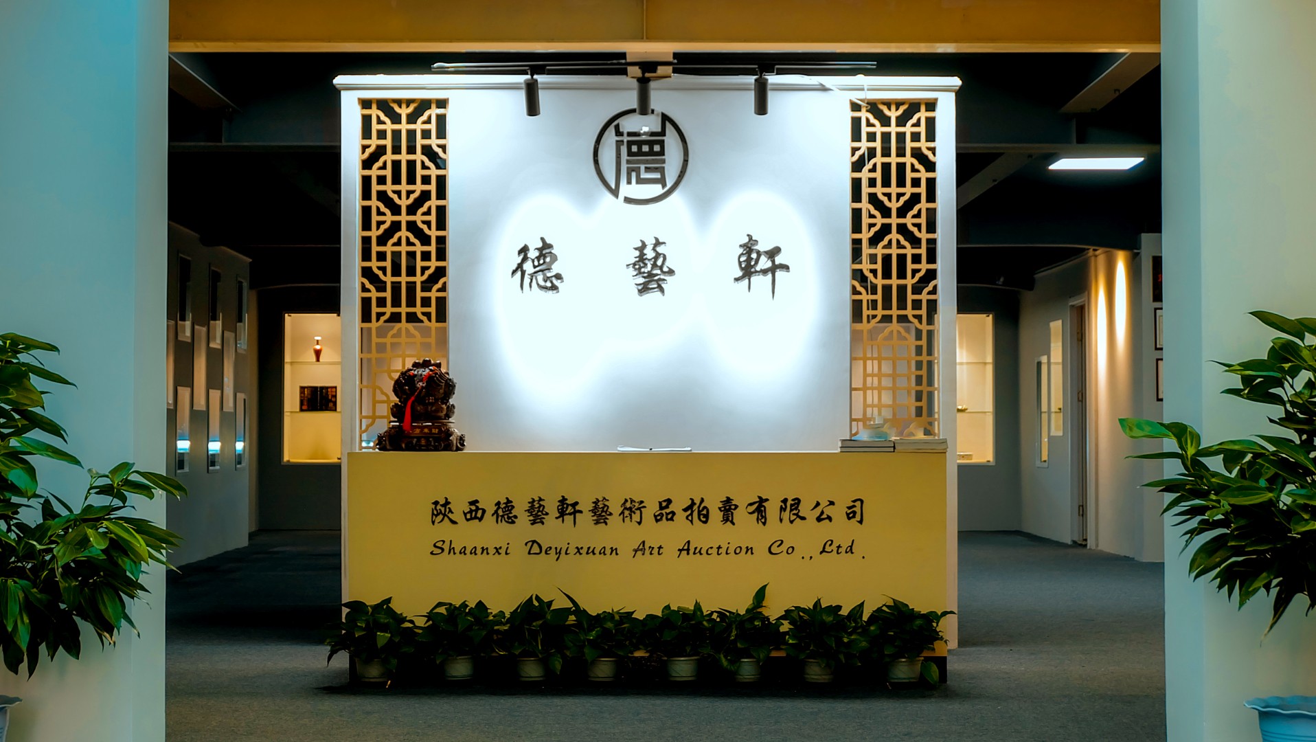 西安最正规的免费拍卖公司,西安国家正规拍卖公司