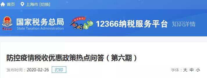 会计分录是否需要贴发票,报销防尘口罩会计分录怎么写
