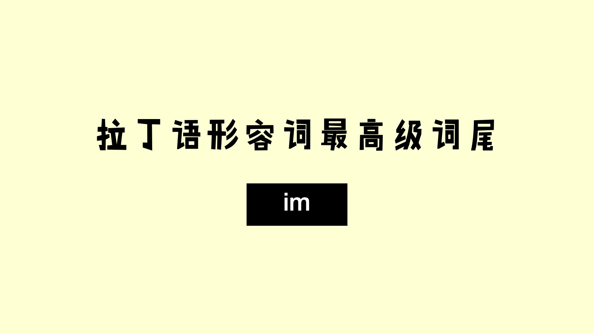 英语学习常用的语法,英语学习必备的基本常识