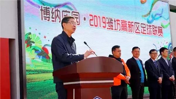 2019潍坊高新足球联赛成绩,2018足球联赛潍坊赛区