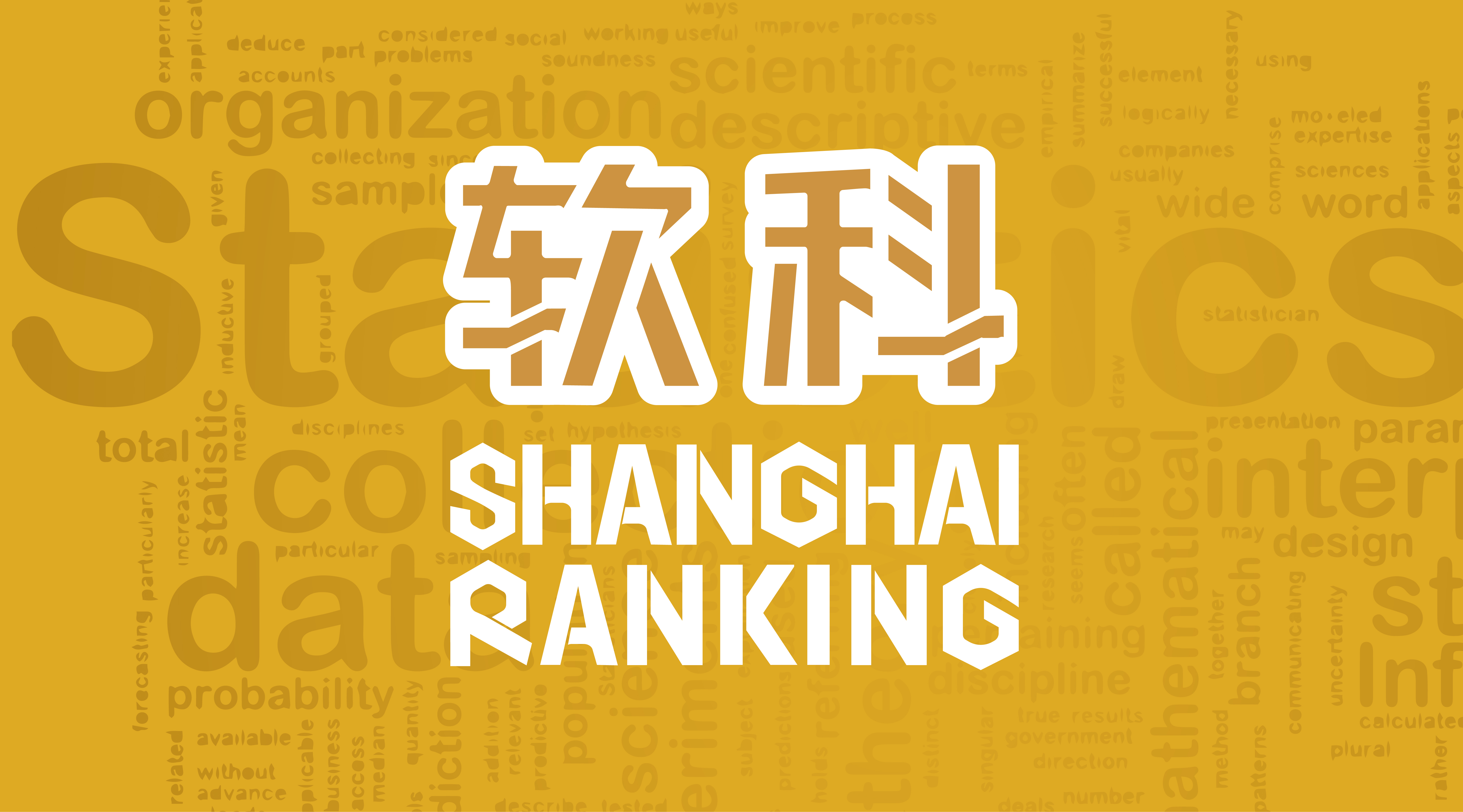 清北毕业的博士能去哪里任教,清北华五的毕业生落户北京的程序