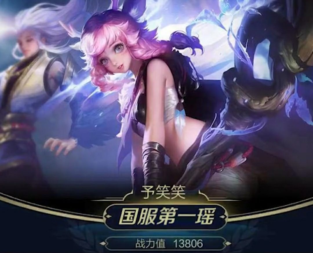 孤影交易猫代练,孤影23个国服代打