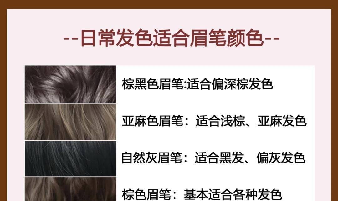 适合素颜野生眉用的眉笔推荐,普通眉笔也能画野生眉吗