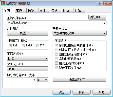 ssd剩余空间过低怎么办,ssd无法分配新卷