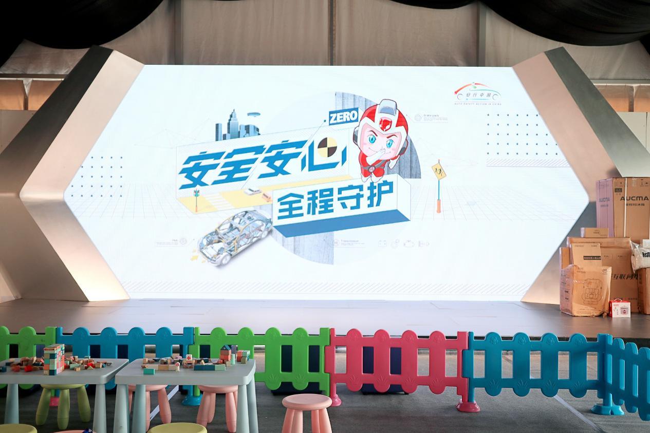 五星安全家族莅临合肥！安行中国将现场解密一汽丰田的安全科技