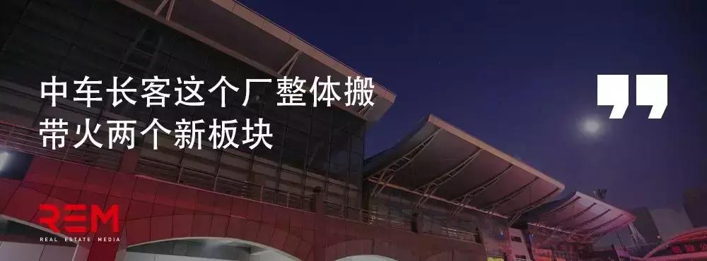 中车长客搬迁新消息,中车长客搬到哪里了