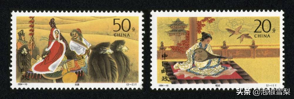 1994昭君出塞邮票,1994年黄埔军校邮票多少钱一张