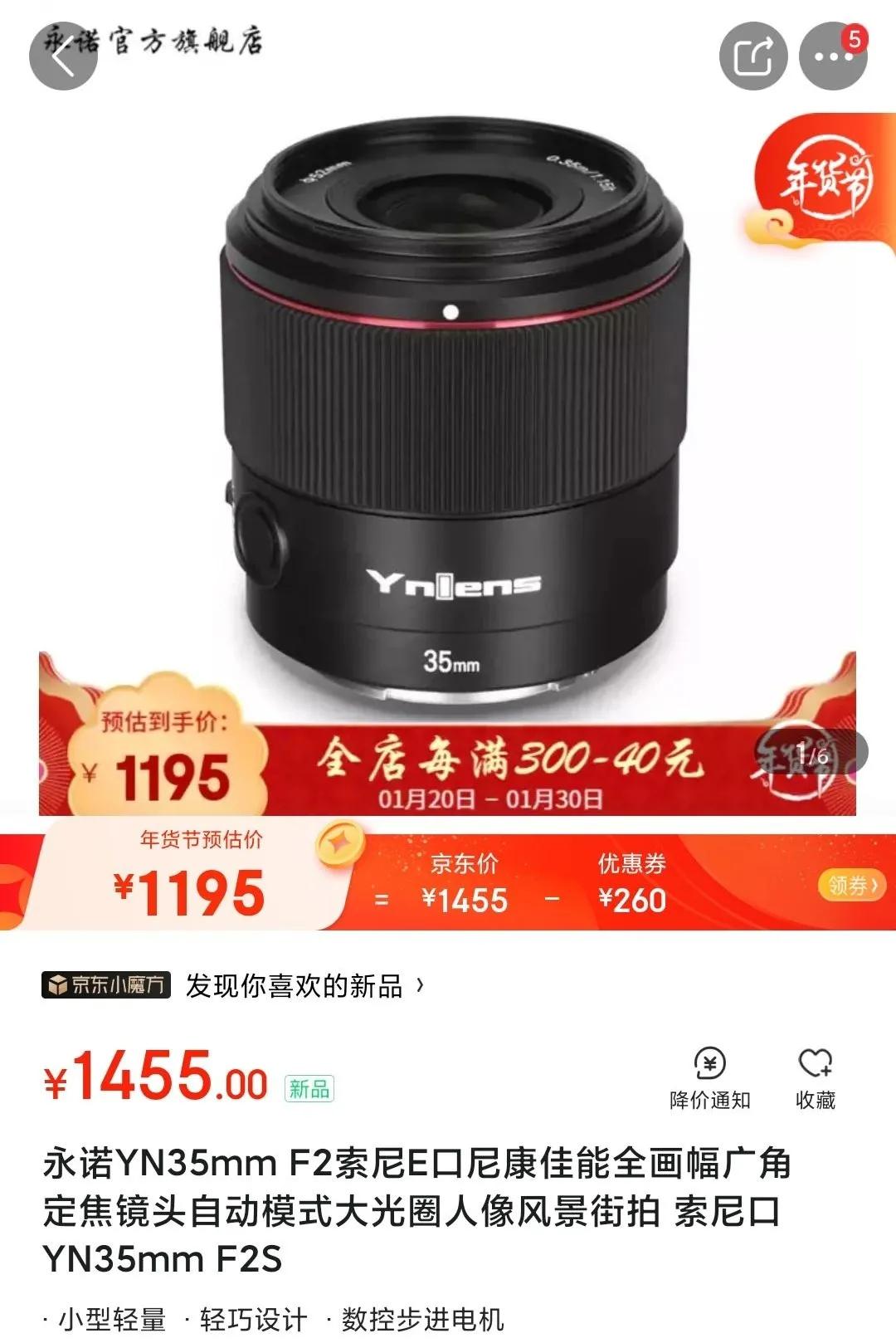 国产自动对焦镜头进击:永诺85、42.5、35mm三镜头测评