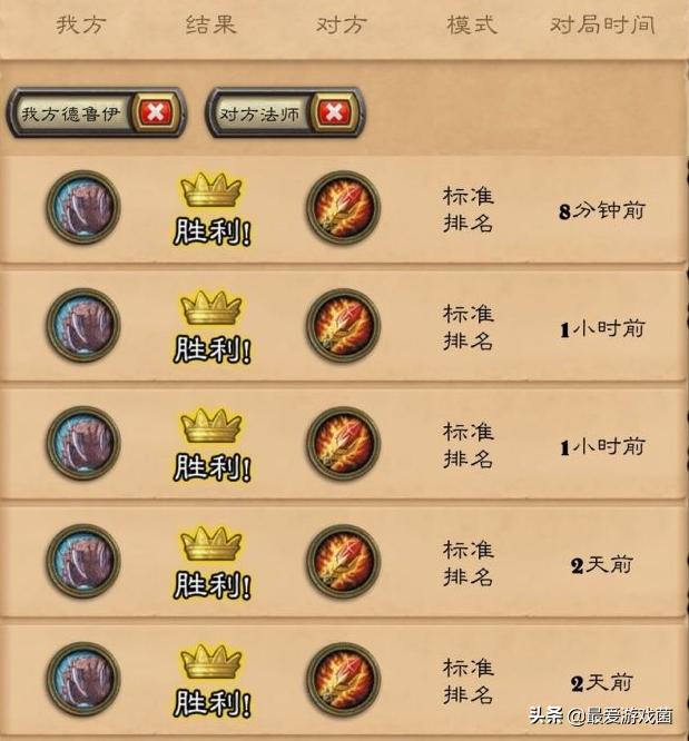 炉石传说针对快攻卡组,炉石传说快攻最强卡组