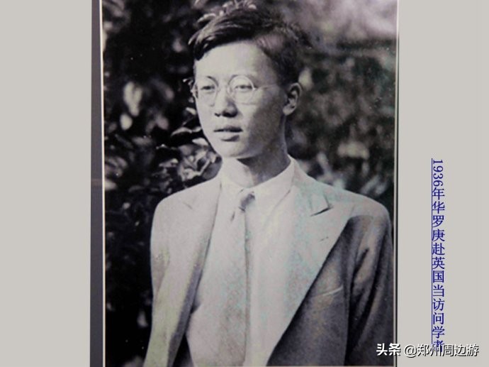 华罗庚谈统筹法和优选法,华罗庚优选法和统筹法的书