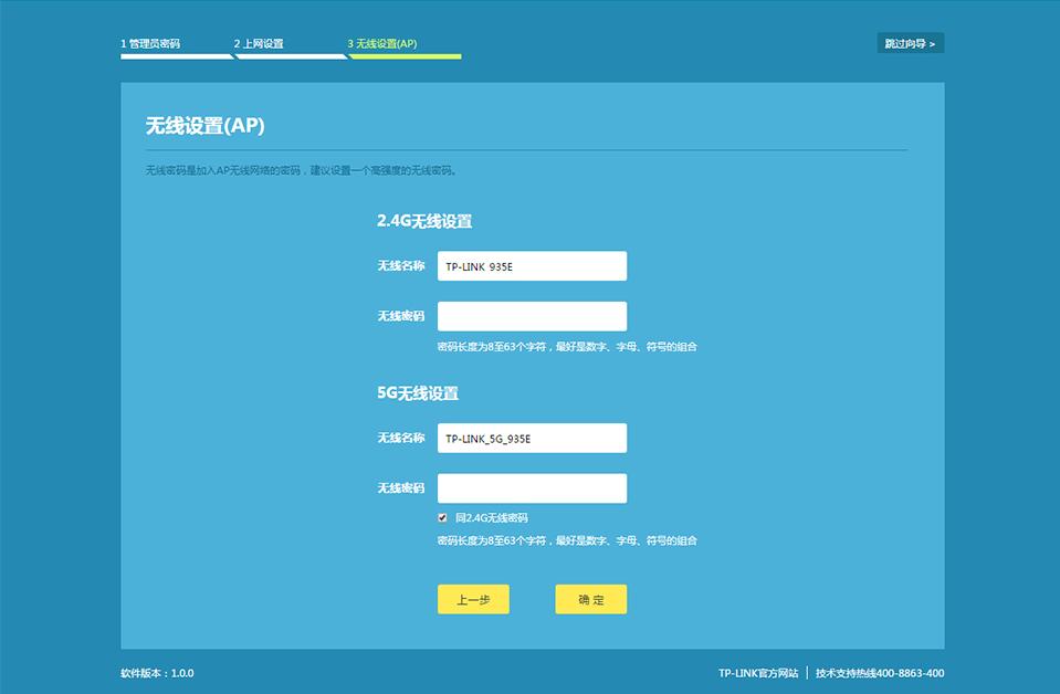 装修全屋wifi覆盖多少钱,全屋覆盖wifi路由器怎样设置