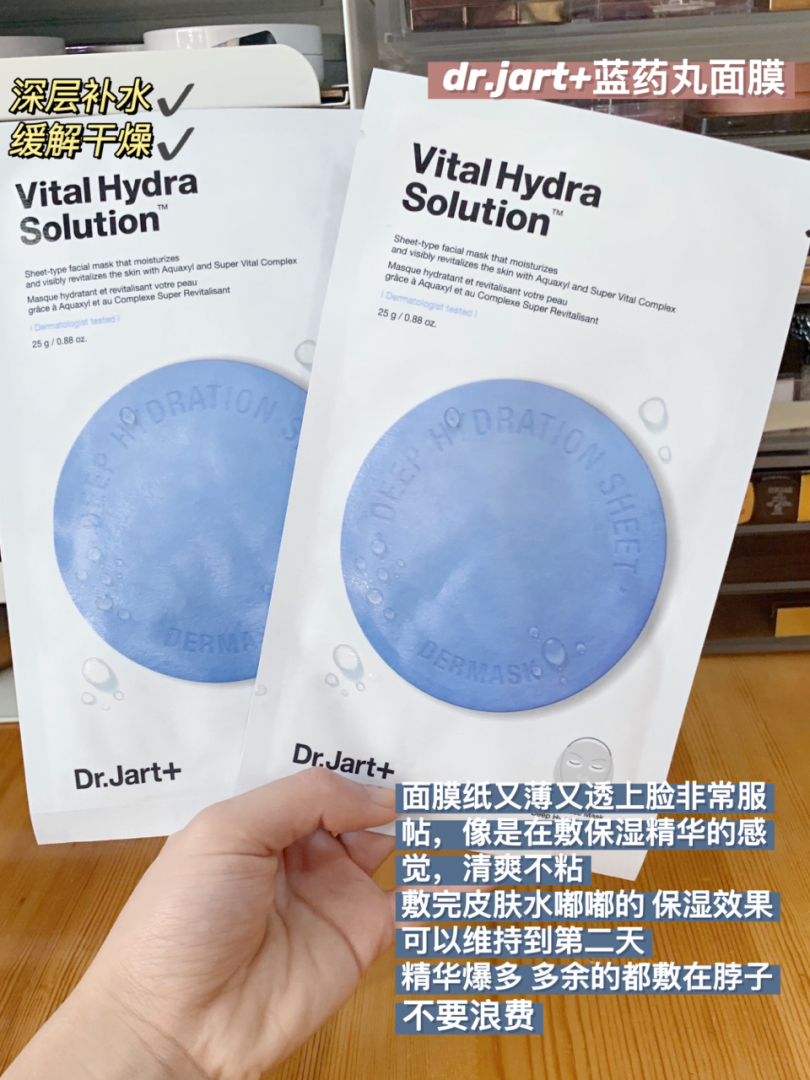 宝藏补水面膜让肌肤水嫩光滑,宝藏面膜