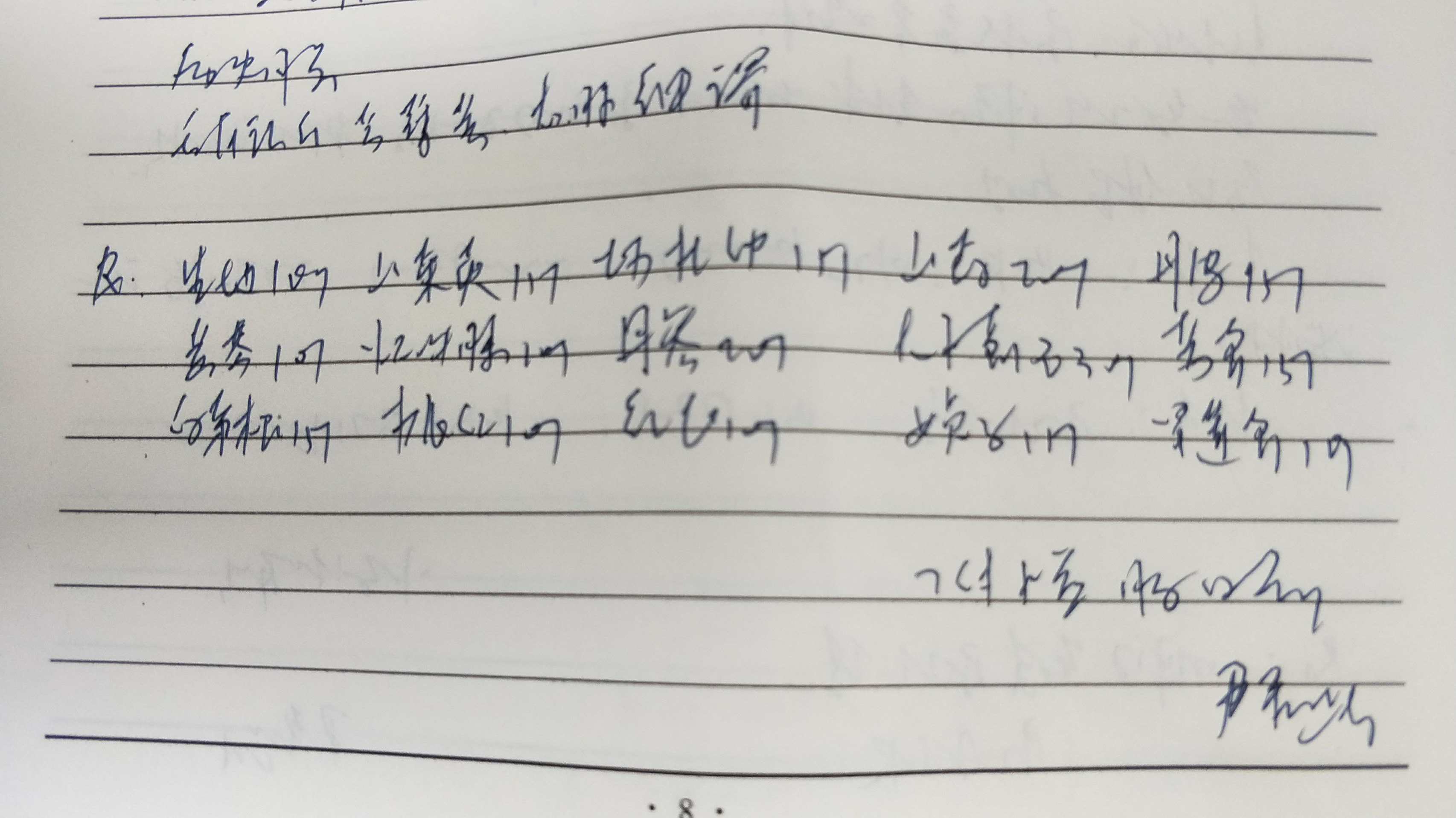 发现尿潜血,发现尿潜血后需要做哪些检查