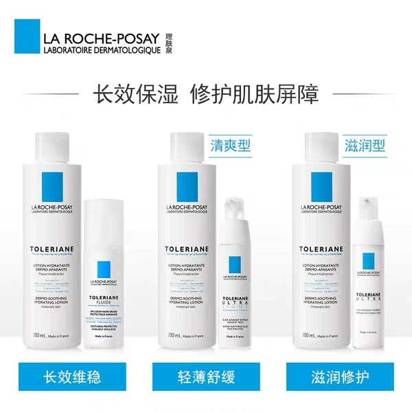 秋冬季好用水乳推荐,秋冬平价好用的水乳测评