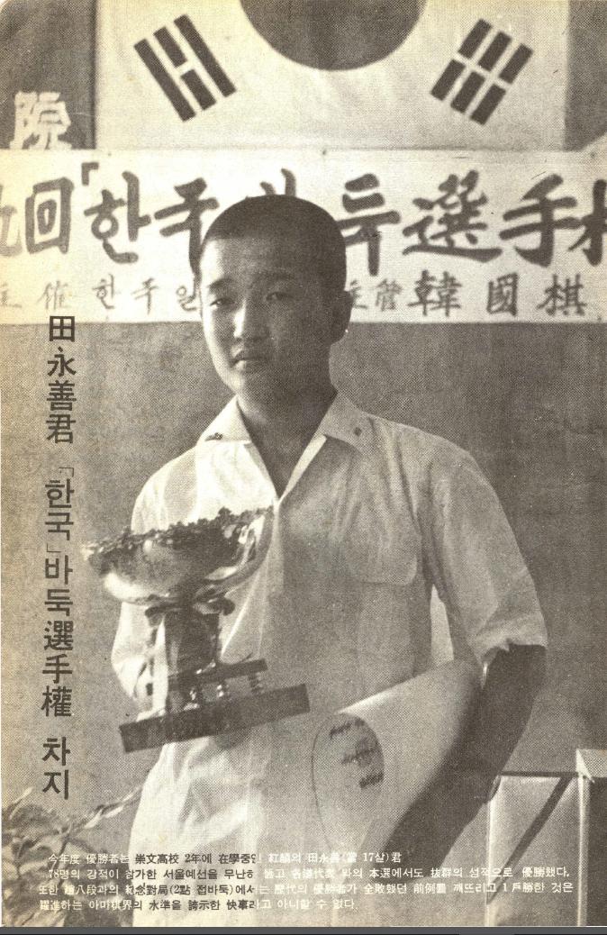 韩国围棋实战讲解,韩国围棋历史走势图