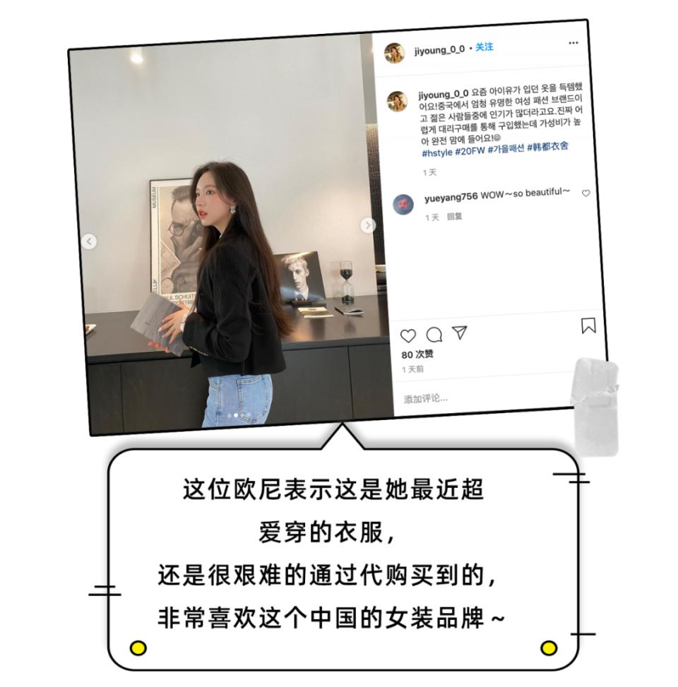 iu爱穿的衣服,iu同款秋冬季衣服