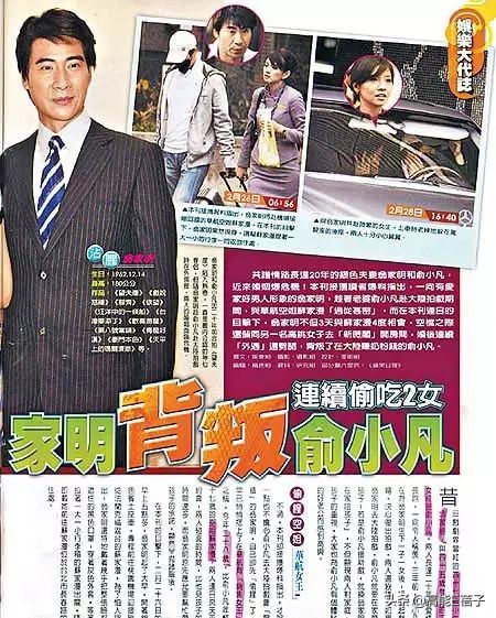 比“八点档”更狗血的,是台湾八点档女神的婚姻