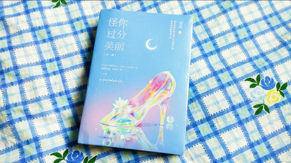 灰姑娘的水晶鞋其实一点都不浪漫,你以为灰姑娘的水晶鞋真的合脚吗