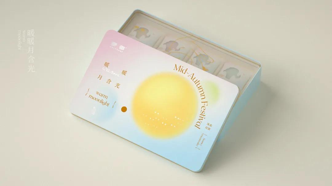 国潮风格的礼盒包装设计,融合中国传统文化的设计