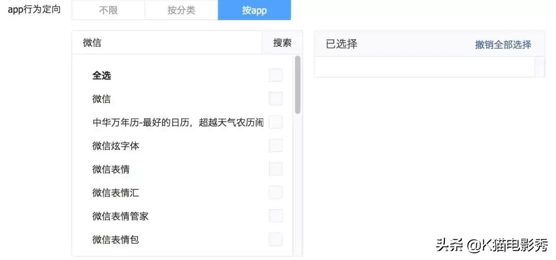 抖音选品思路和方法实操,抖音选品思路和技巧
