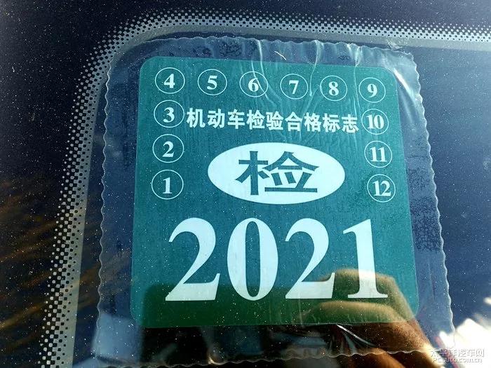 私家车到15年之后还用一年两检吗,15年后的车子一年两检取消了吗