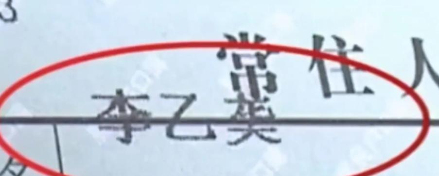 这届父母是“鬼才”,子轩浩然不算啥,妈妈爱吃给宝宝起名车厘子