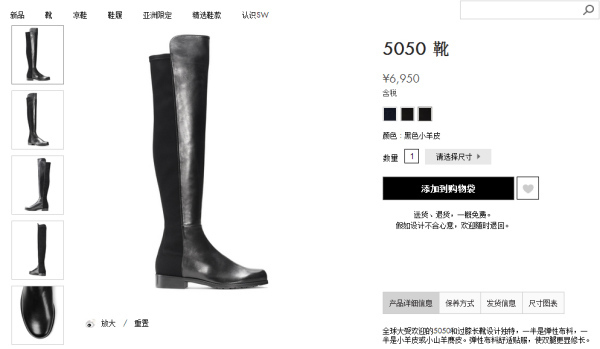 stuartweitzman真假辨别,stuartweitzman真假鉴别