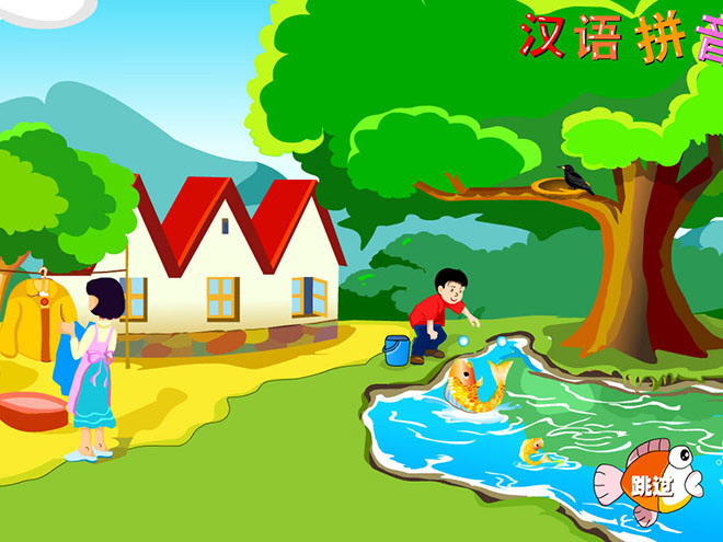 幼小衔接拼音的正确方法,拼音有介母的拼读动画教学视频