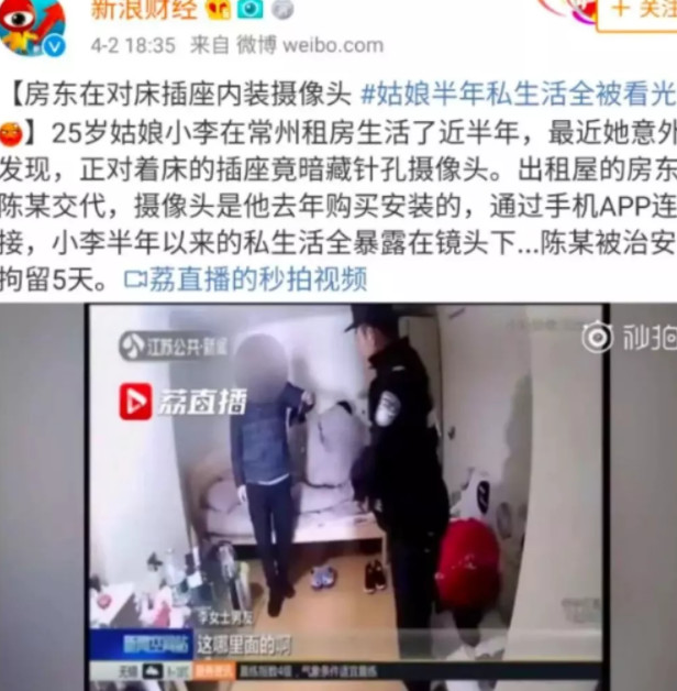 小米有品针孔摄像头红外探测仪,针孔摄像头探测神器有用吗