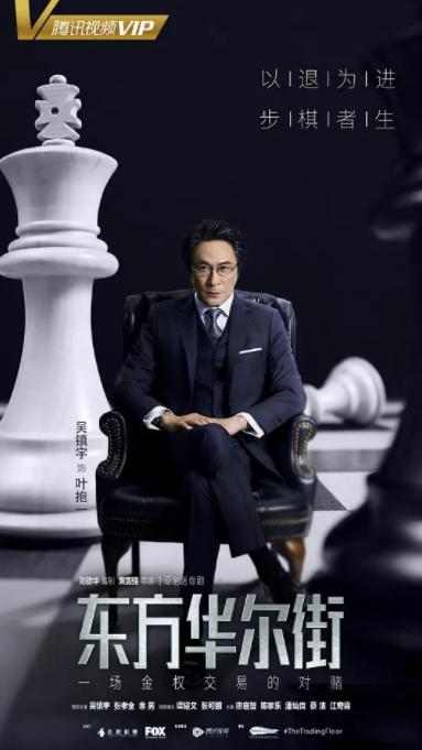 港剧经典炒股片段,香港炒股必看剧