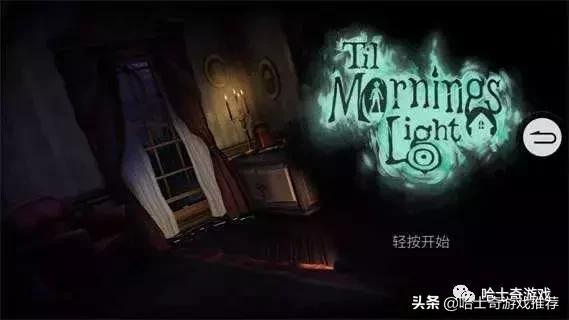 实际上一点都不恐怖的鬼屋,探索一点也不恐怖的鬼屋