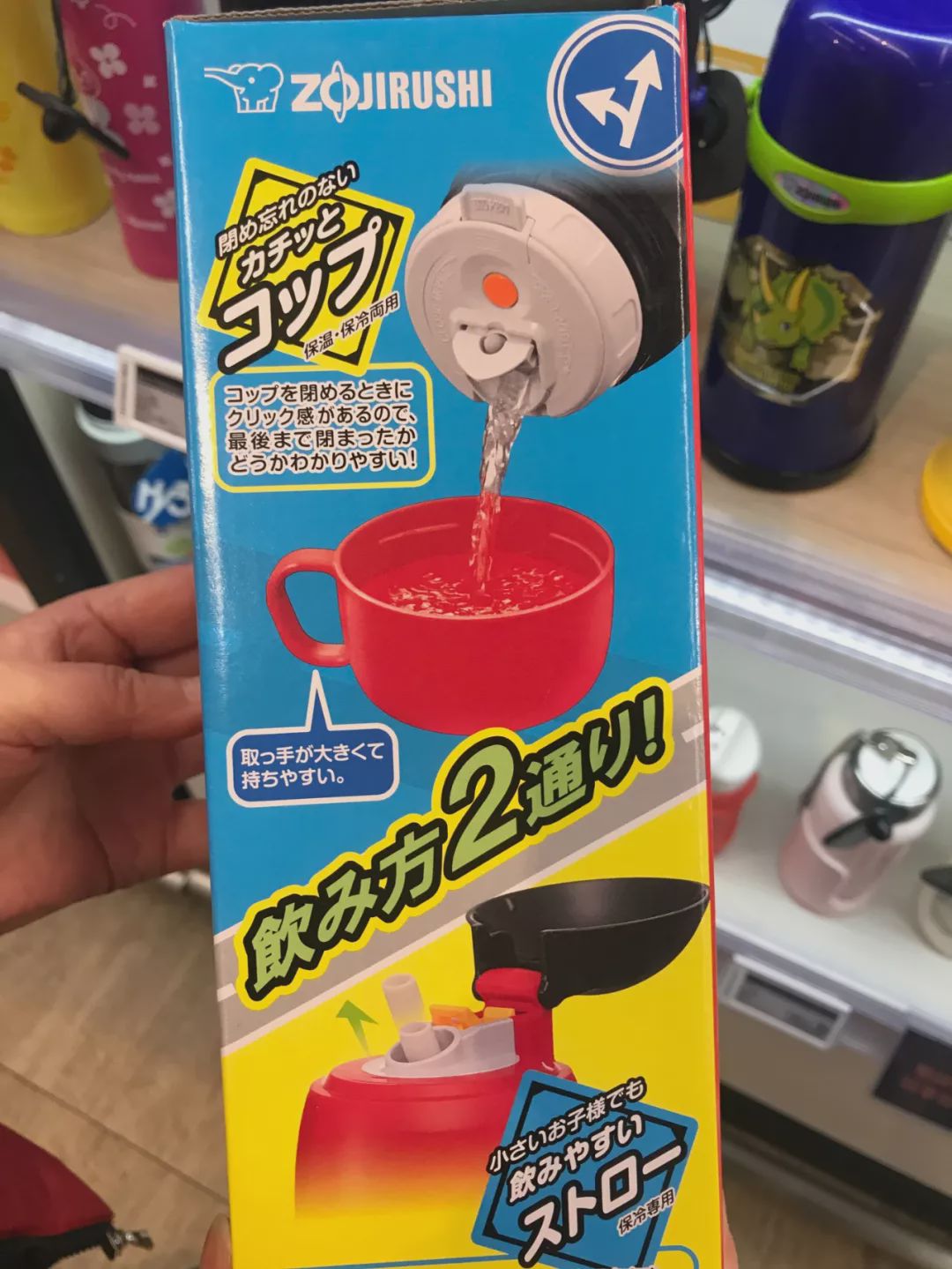 保温超好又好看的保温杯,儿童保温杯推荐小容量