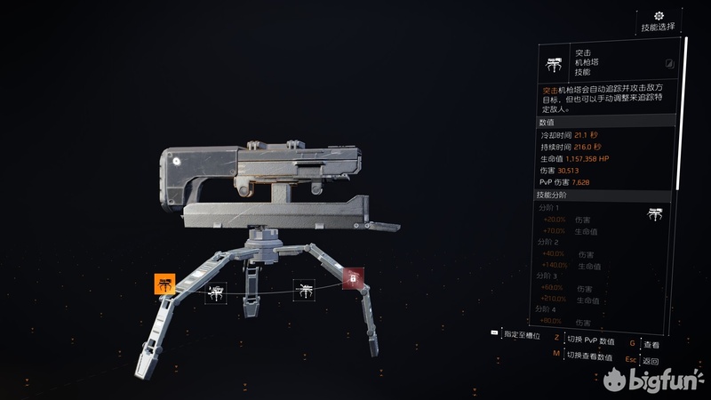 全境封锁2终极副本,全境封锁2新8人本攻略c门