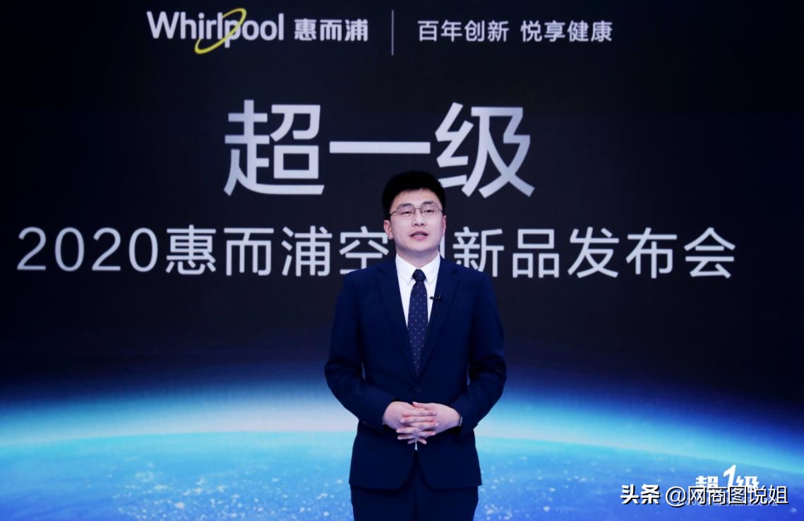 苏宁易购惠而浦空调,惠而浦空调苏宁只换不修