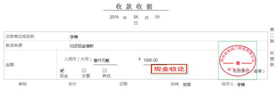 30岁出纳新手入门流程,出纳工作小技巧大全