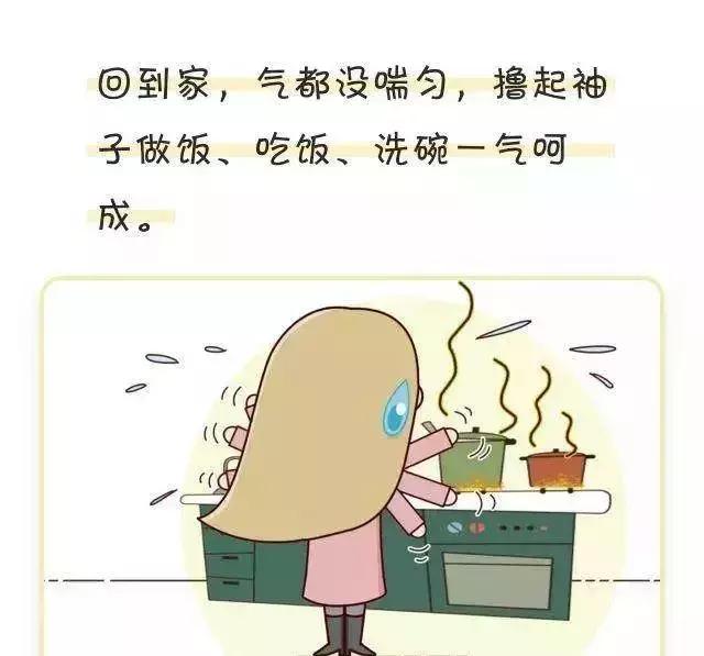 丈夫埋怨媳妇儿花钱多,老公指责妻子生活费多