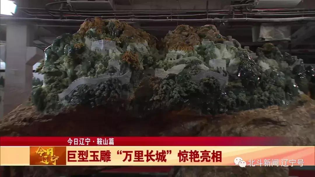 辽宁卫视今日节目预告,辽宁卫视在线观看直播鞍山