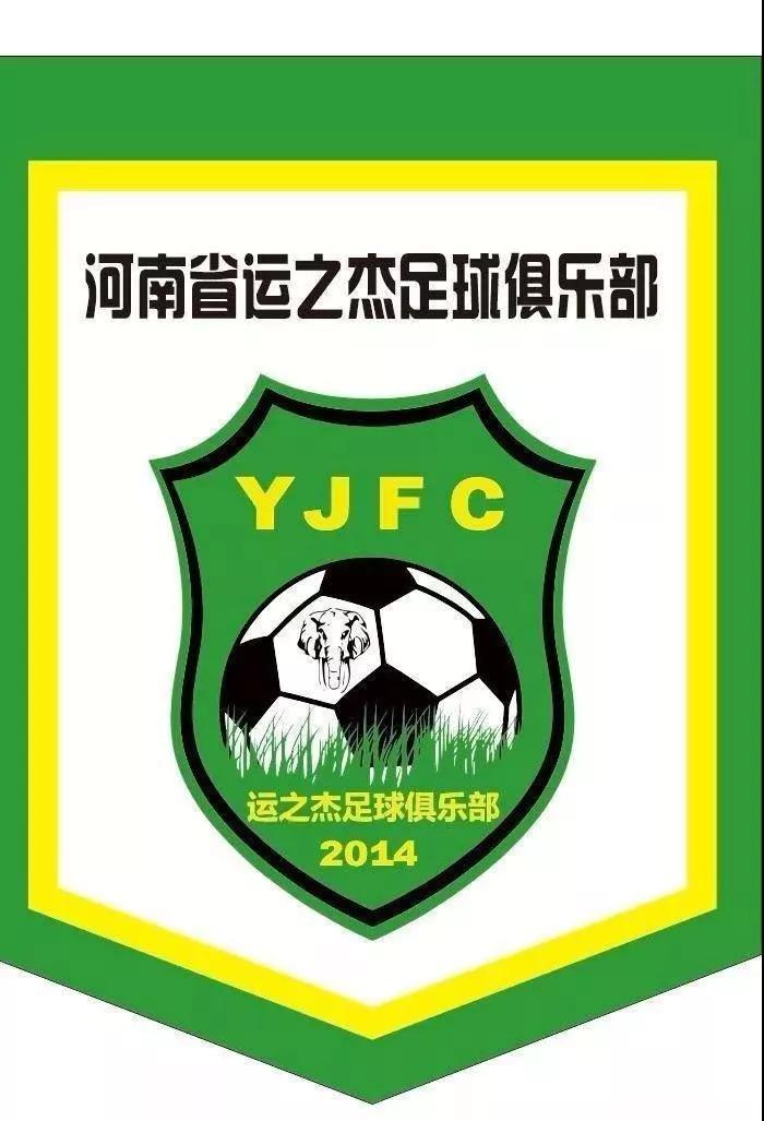 河南省郑州市运之杰足球,运之杰足球俱乐部卫辉分部