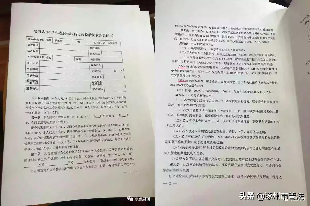 濮阳彩礼新政策,濮阳彩礼新闻