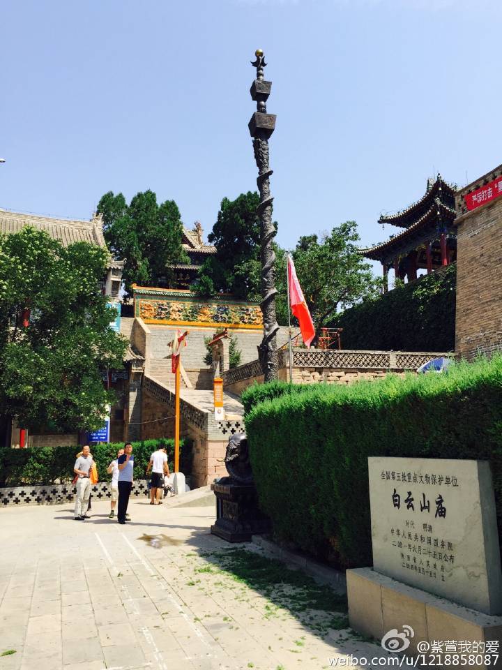 陕西省榆林市佳县白云寺,陕西佳县白云山文昌庙