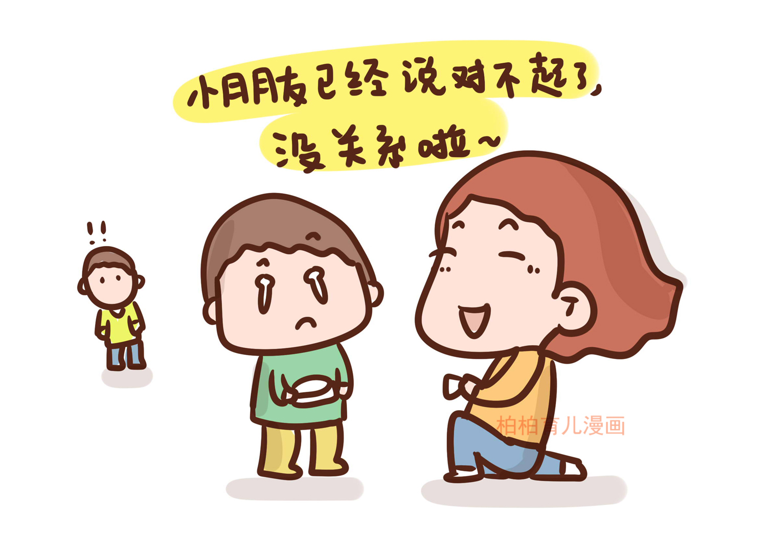 孩子总被别人打怎么还手,孩子总是被打该怎么解决