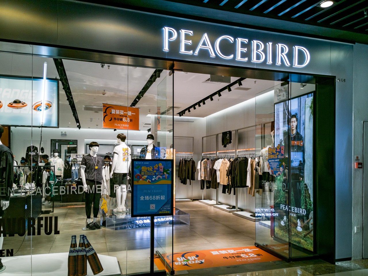 太平鸟三防面料,太平鸟做工与面料