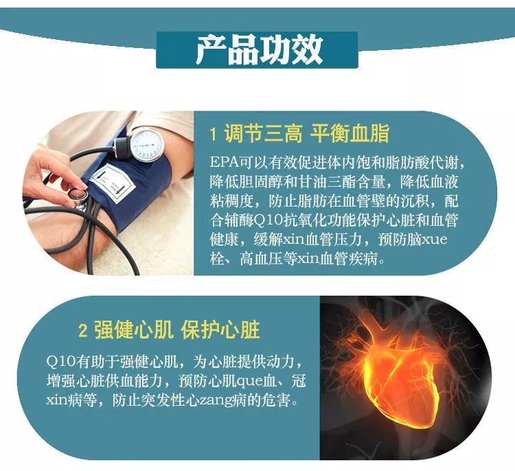 伟博天然深海鱼油礼盒,好物便宜鱼油